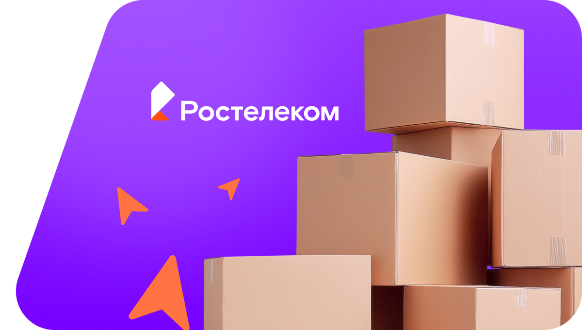 Переезд в новую квартирув&nbsp;посёлок Прилужье (Красноярский край)